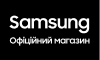 Samsung Офіційний інтернет-магазин